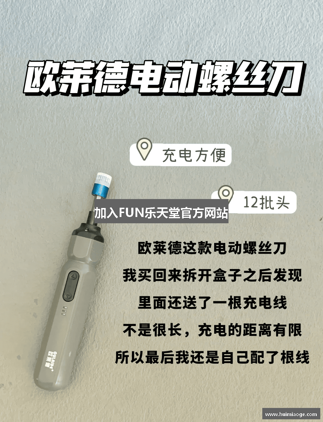 加入FUN乐天堂官方网站